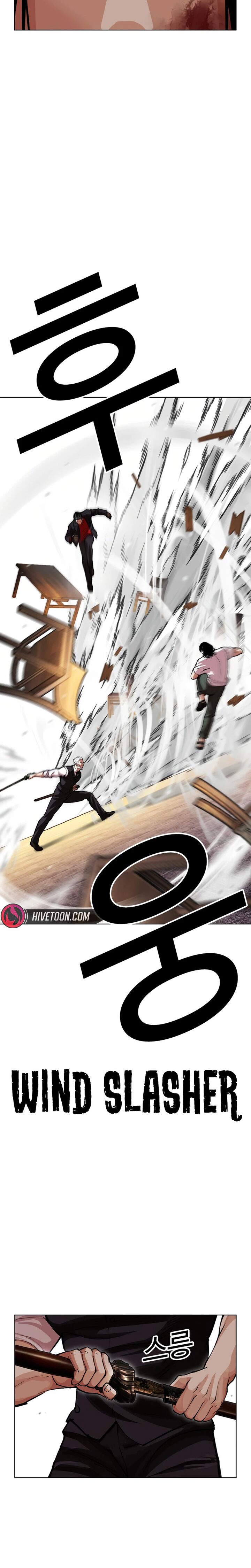Lookism Chapter 621 Page 23