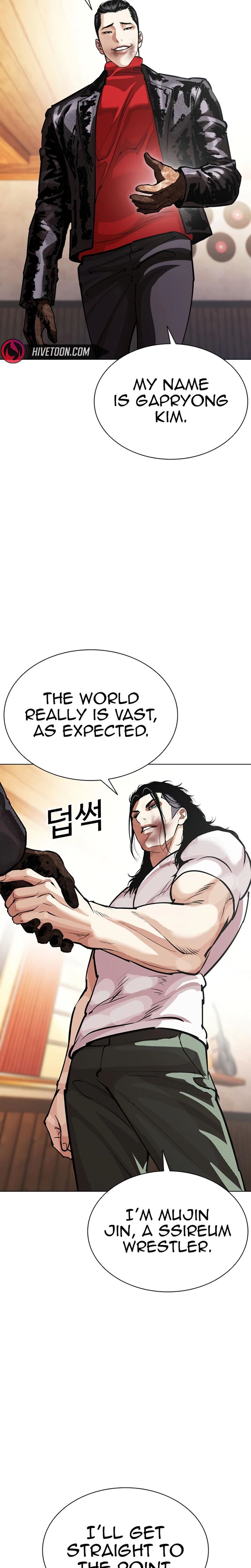 Lookism Chapter 621 Page 27
