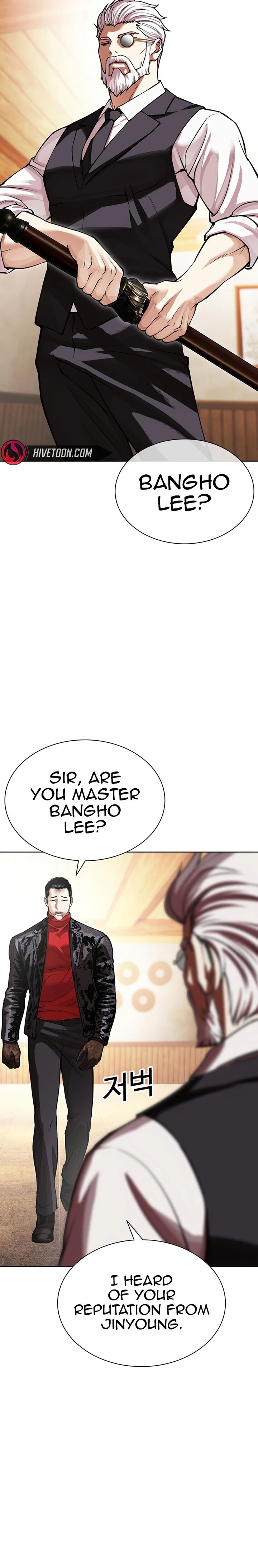 Lookism Chapter 621 Page 29