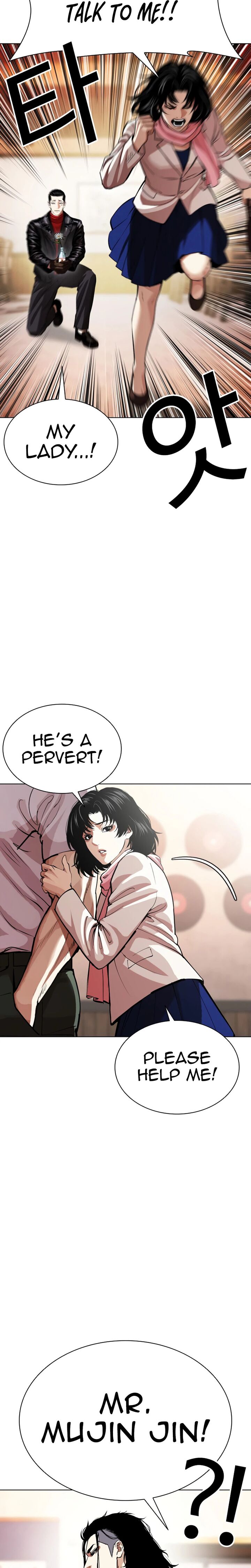 Lookism Chapter 621 Page 3