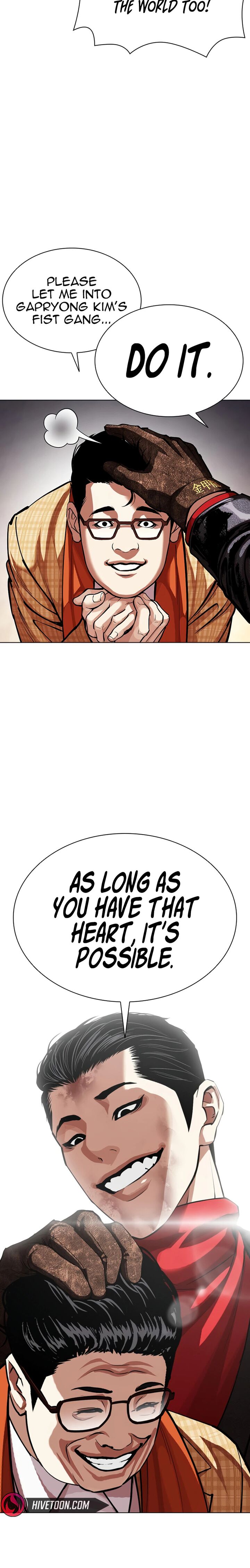 Lookism Chapter 621 Page 33