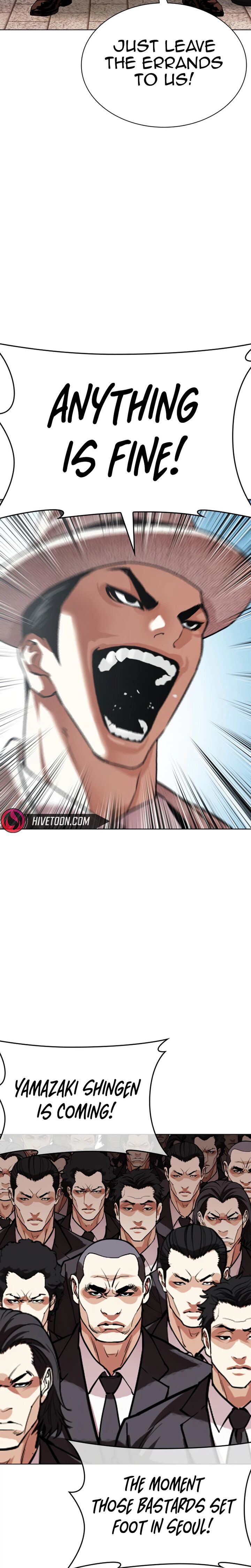 Lookism Chapter 621 Page 44