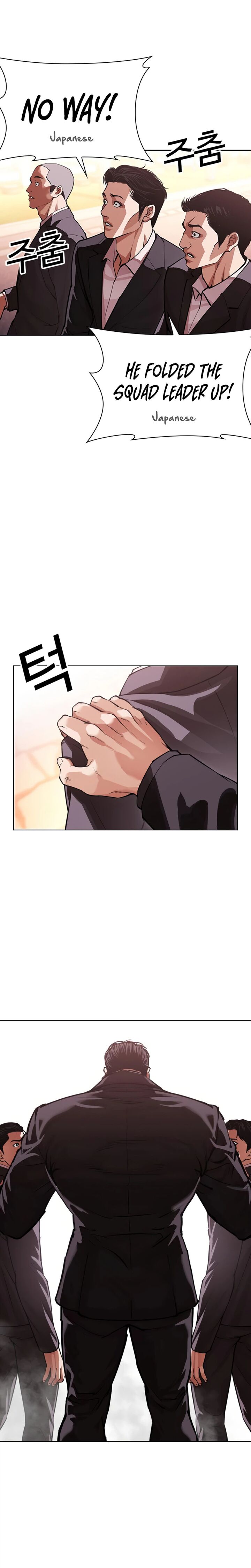 Lookism Chapter 621 Page 51