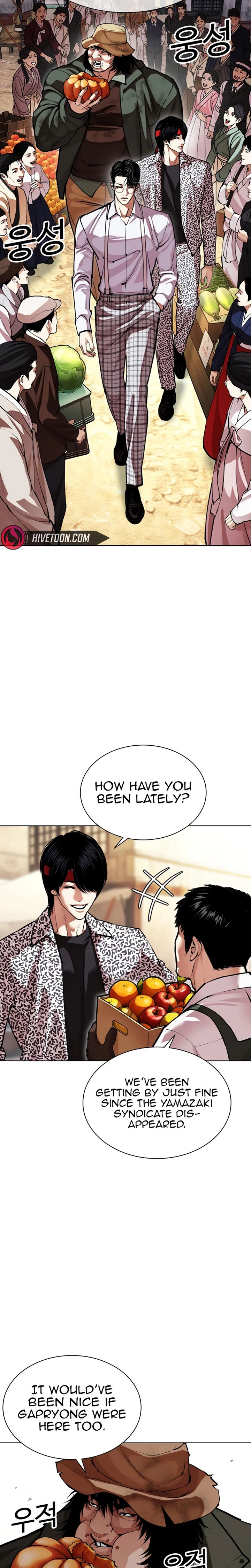 Lookism Chapter 622 Page 19