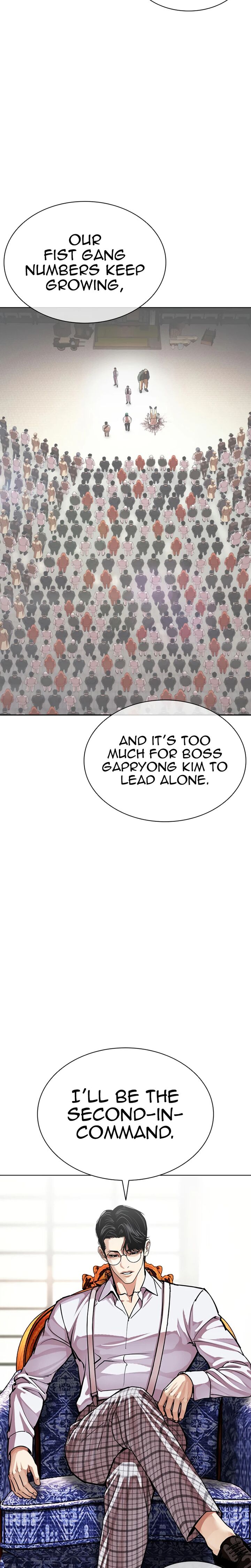 Lookism Chapter 622 Page 2