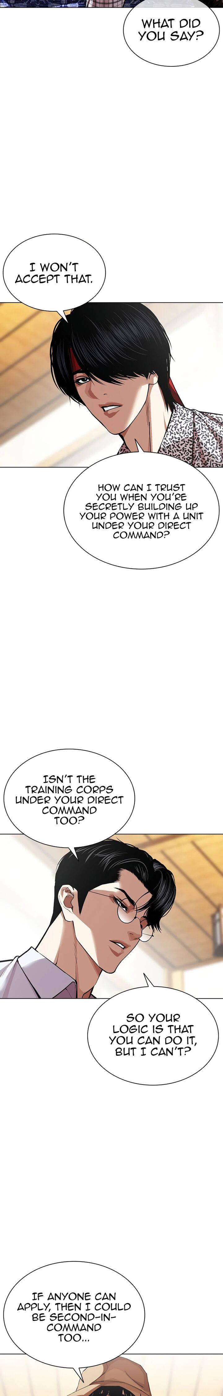 Lookism Chapter 622 Page 3