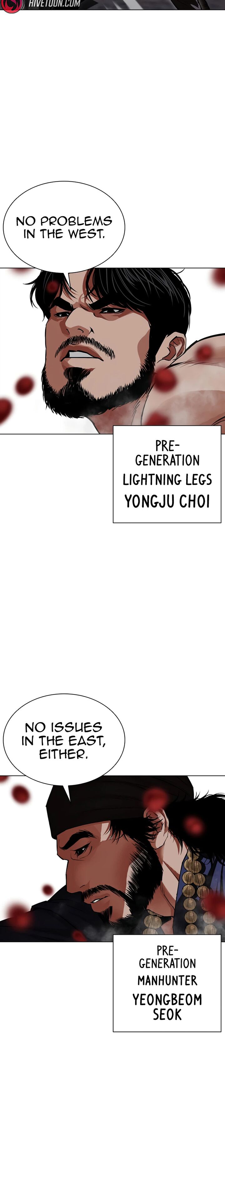 Lookism Chapter 622 Page 33