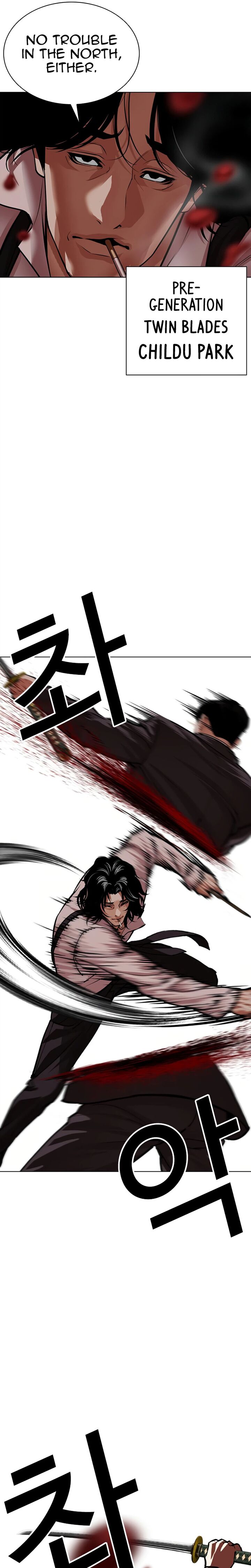Lookism Chapter 622 Page 34