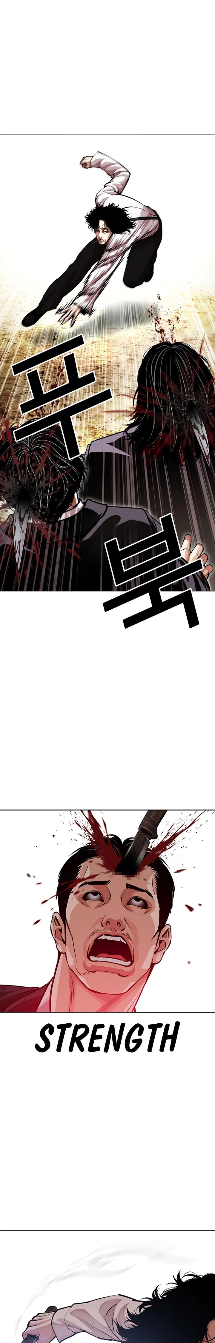 Lookism Chapter 622 Page 36