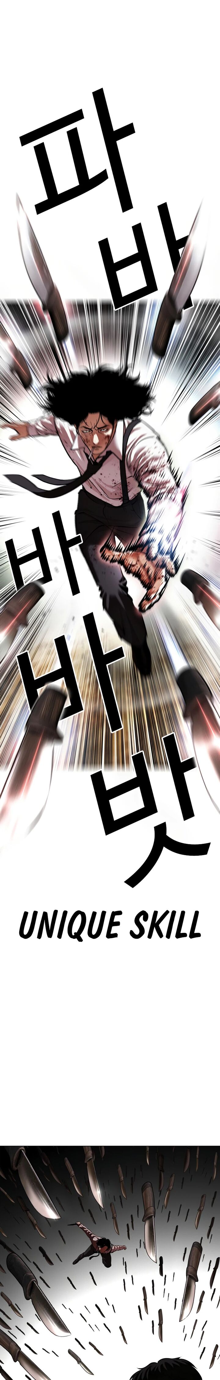 Lookism Chapter 622 Page 42