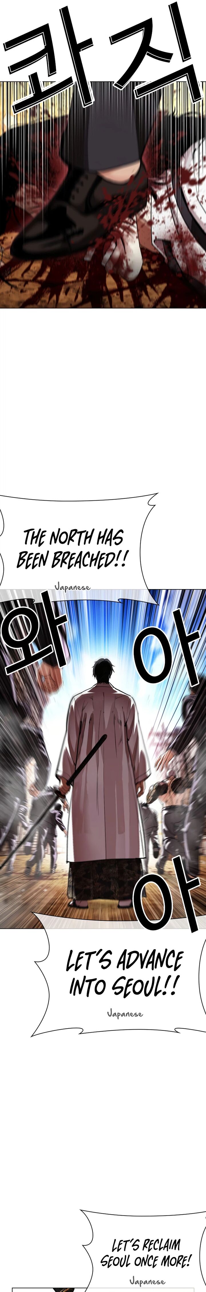 Lookism Chapter 622 Page 46