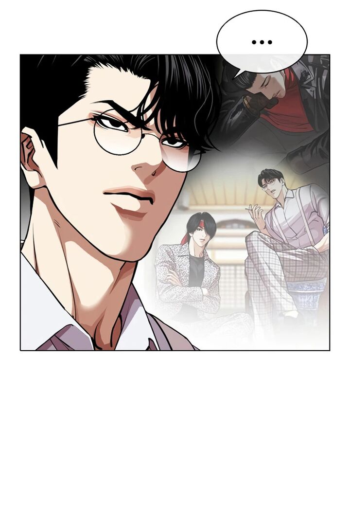 Lookism Chapter 622 Page 5