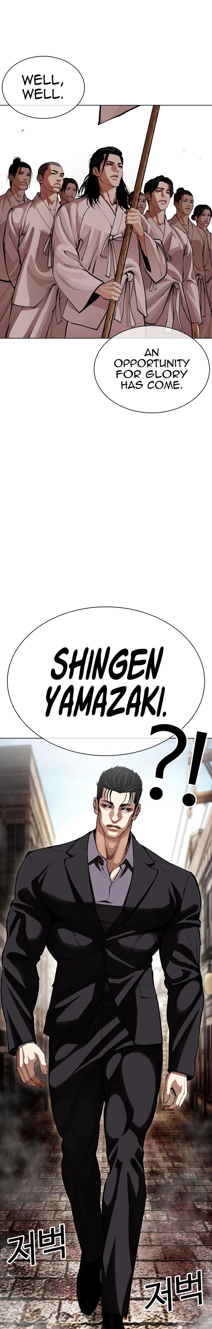 Lookism Chapter 622 Page 50