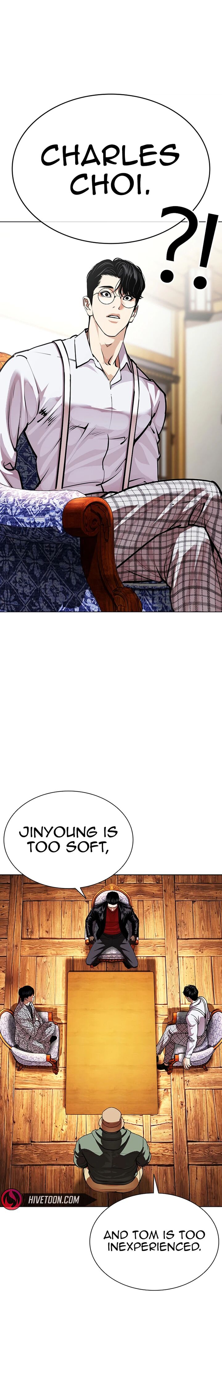 Lookism Chapter 622 Page 6
