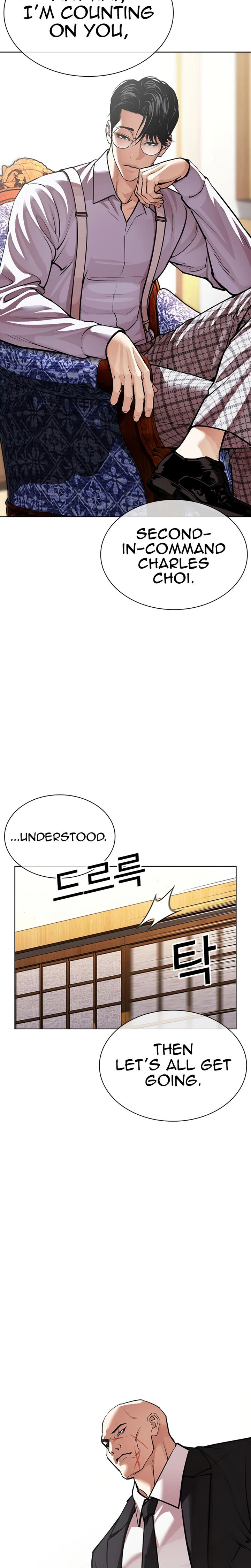 Lookism Chapter 622 Page 8