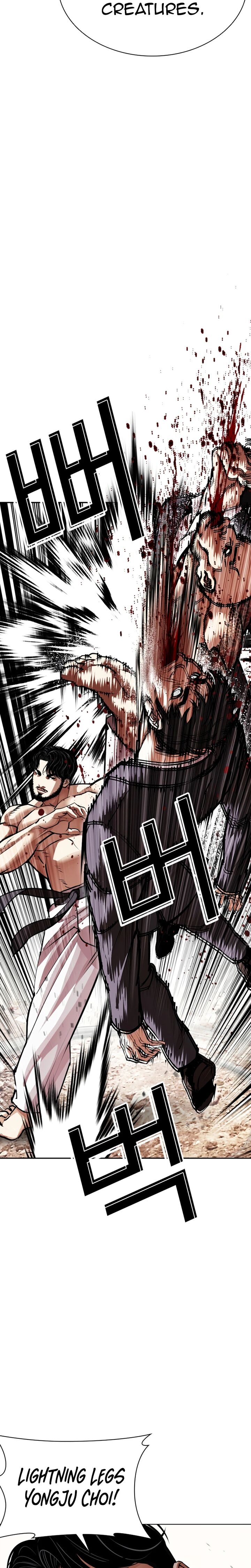 Lookism Chapter 623 Page 11