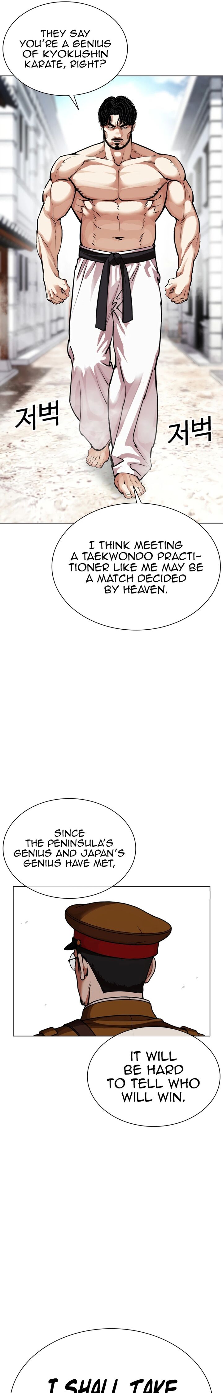 Lookism Chapter 623 Page 14