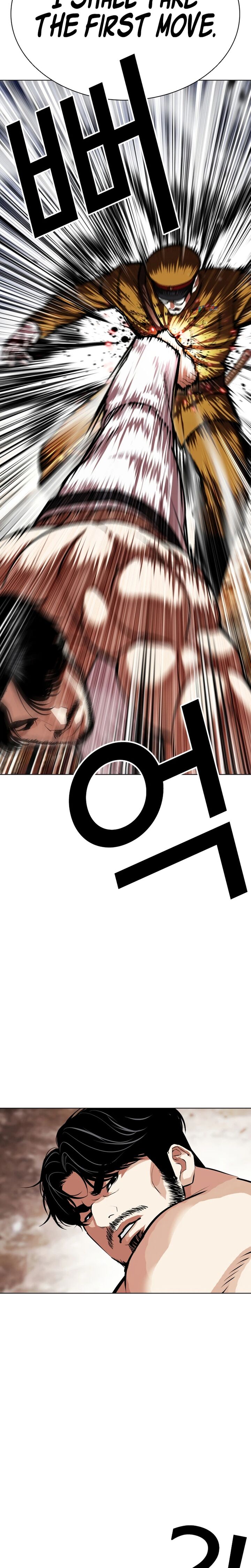 Lookism Chapter 623 Page 15