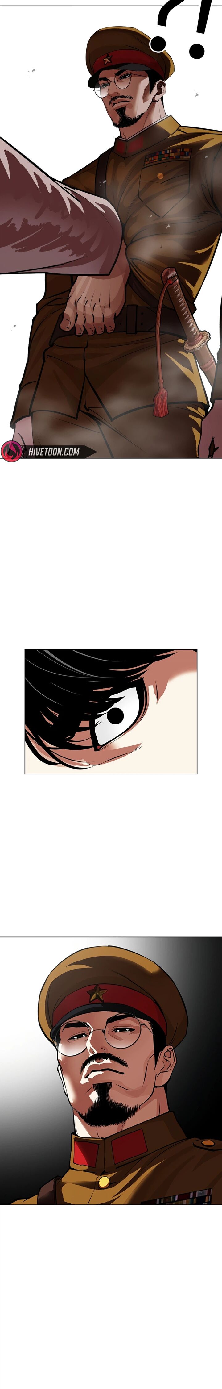 Lookism Chapter 623 Page 16