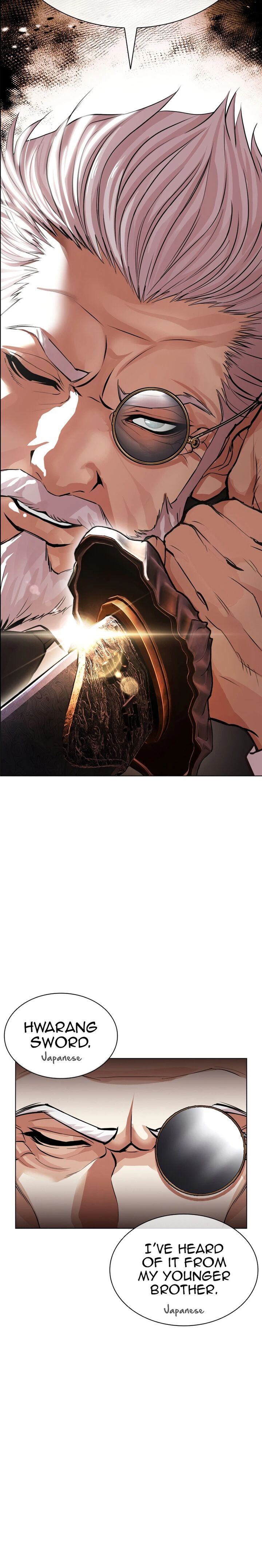 Lookism Chapter 623 Page 21