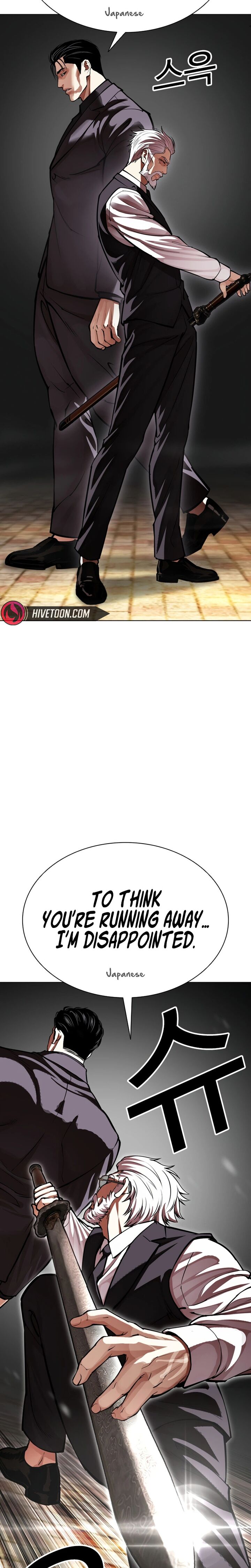 Lookism Chapter 623 Page 23