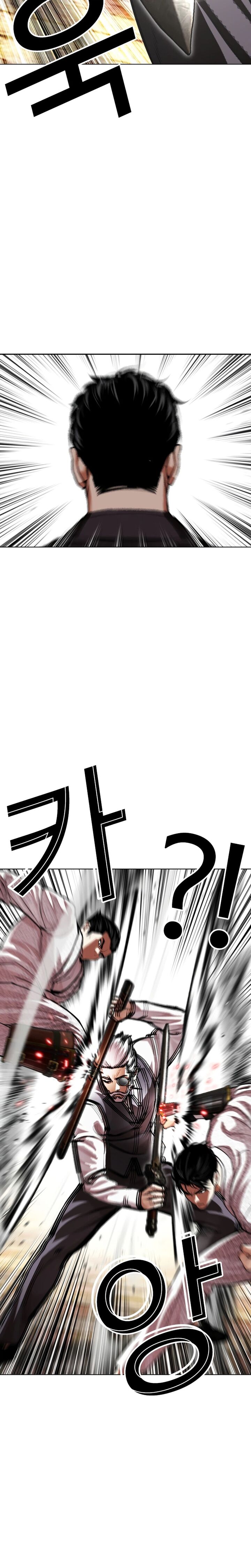Lookism Chapter 623 Page 24
