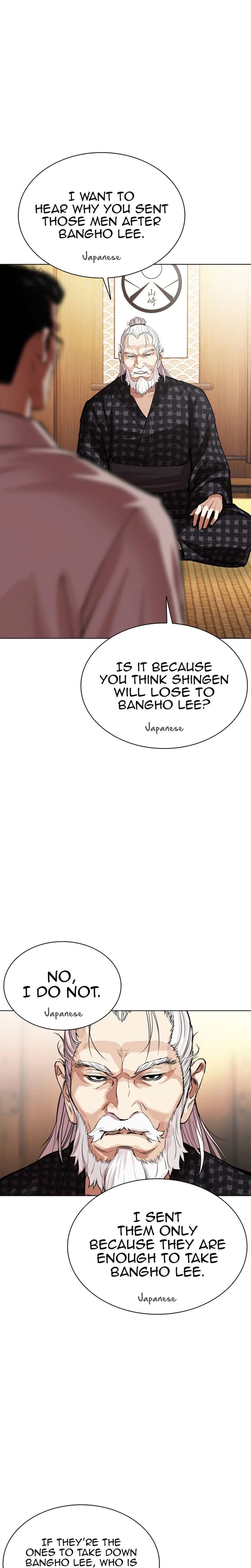 Lookism Chapter 623 Page 26