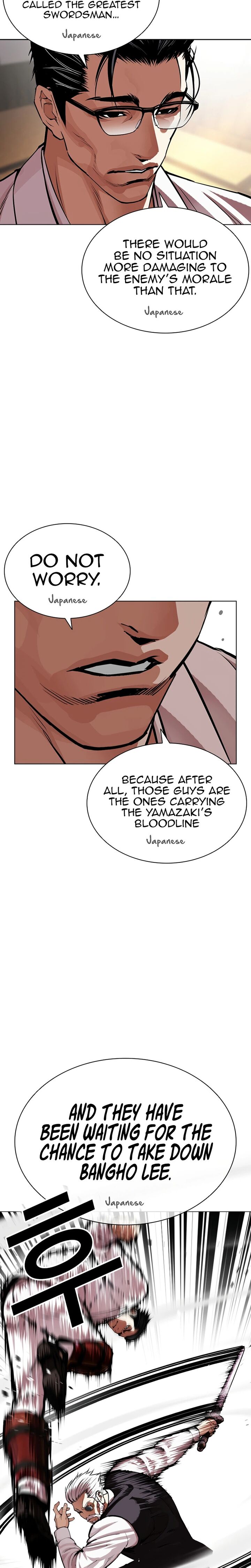 Lookism Chapter 623 Page 27