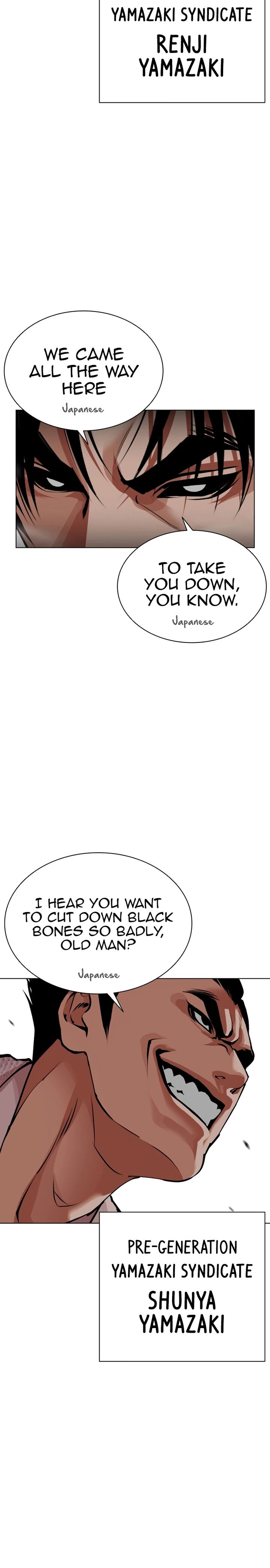 Lookism Chapter 623 Page 29