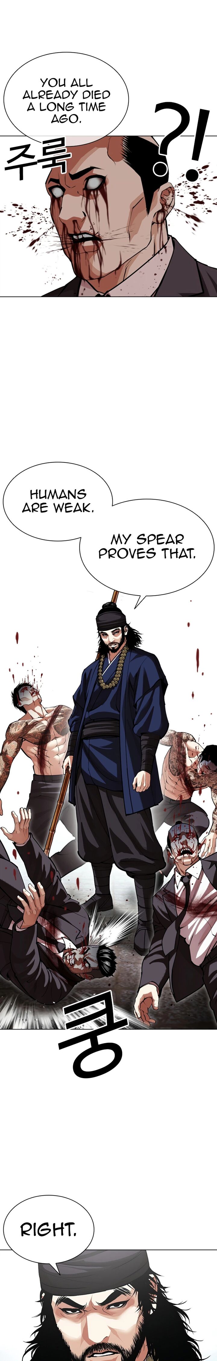 Lookism Chapter 623 Page 3