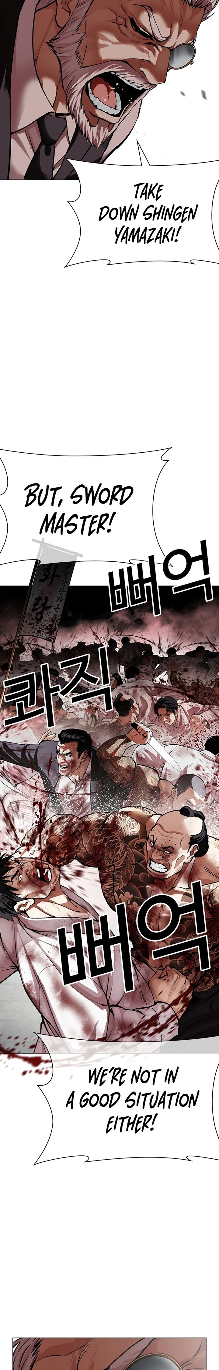Lookism Chapter 623 Page 31