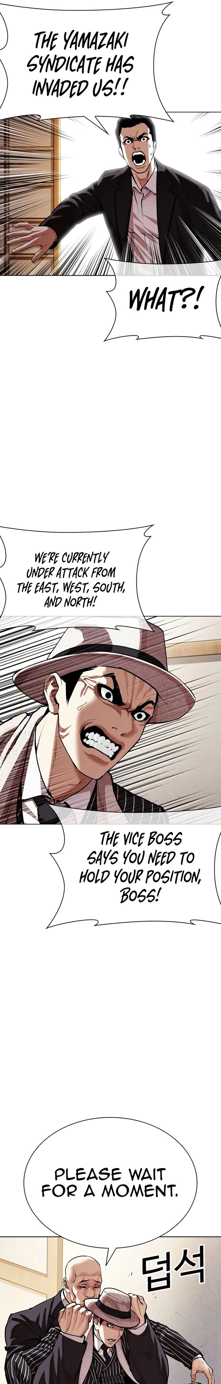 Lookism Chapter 623 Page 34