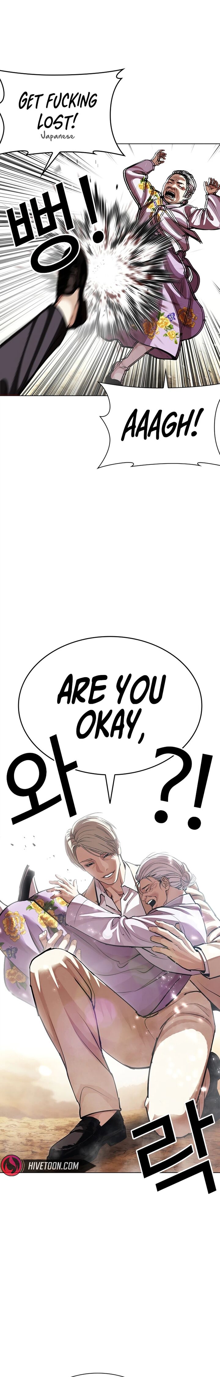 Lookism Chapter 623 Page 38