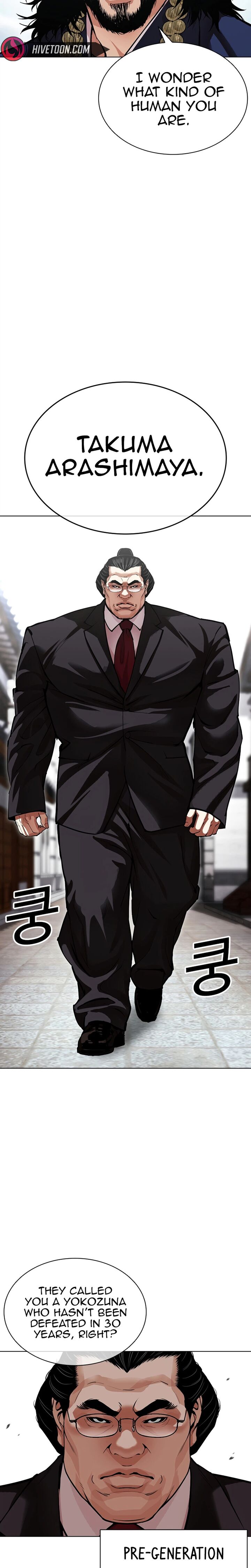 Lookism Chapter 623 Page 4