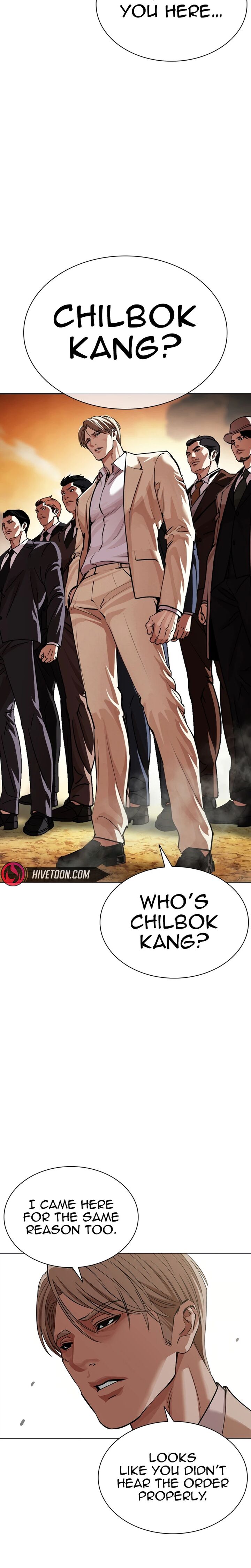 Lookism Chapter 623 Page 42