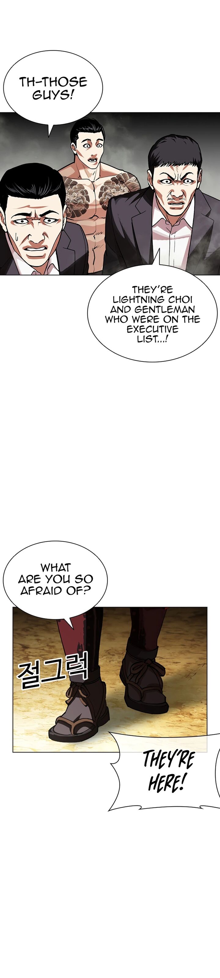 Lookism Chapter 623 Page 44