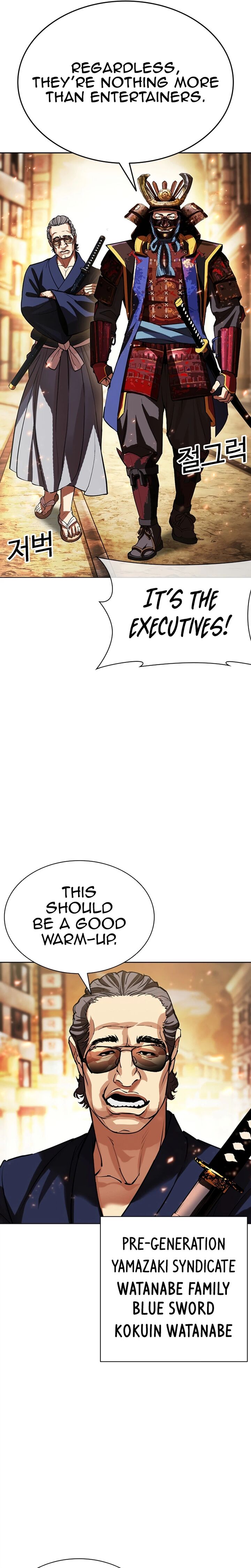 Lookism Chapter 623 Page 45