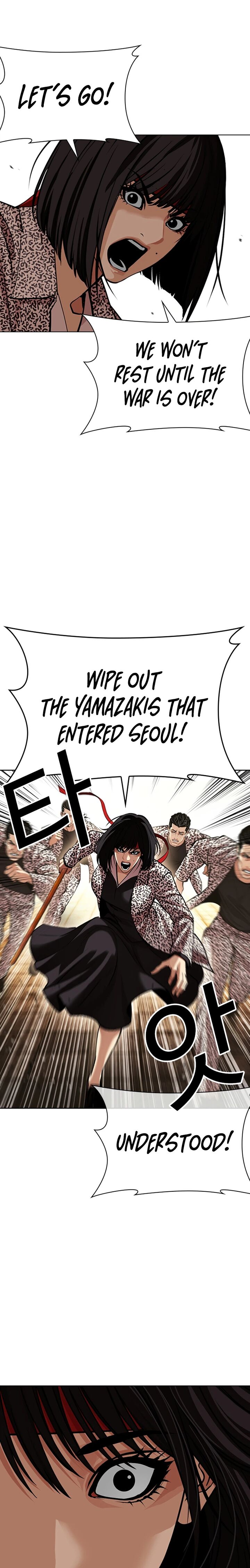 Lookism Chapter 623 Page 50