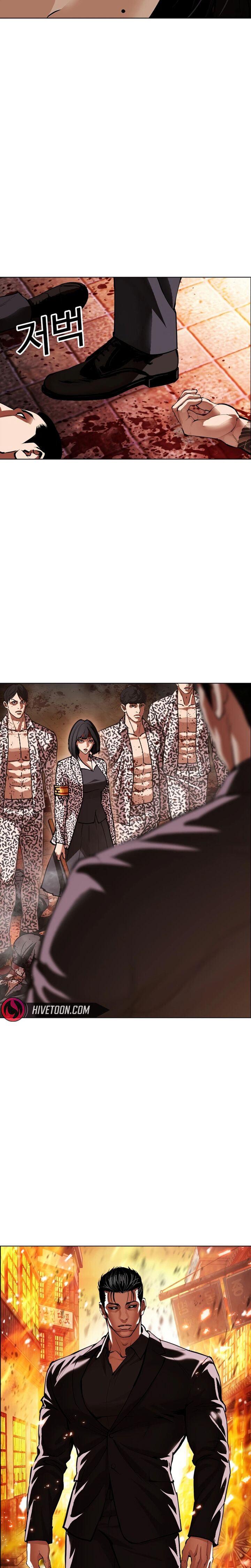 Lookism Chapter 623 Page 51