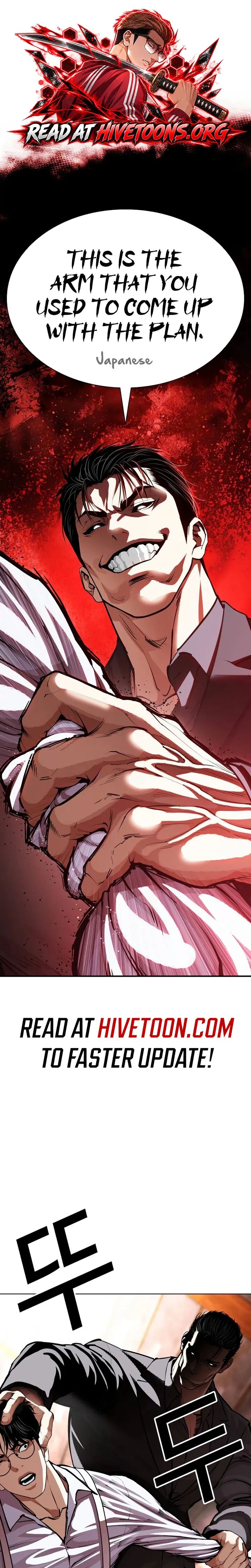 Lookism Chapter 625 Page 1