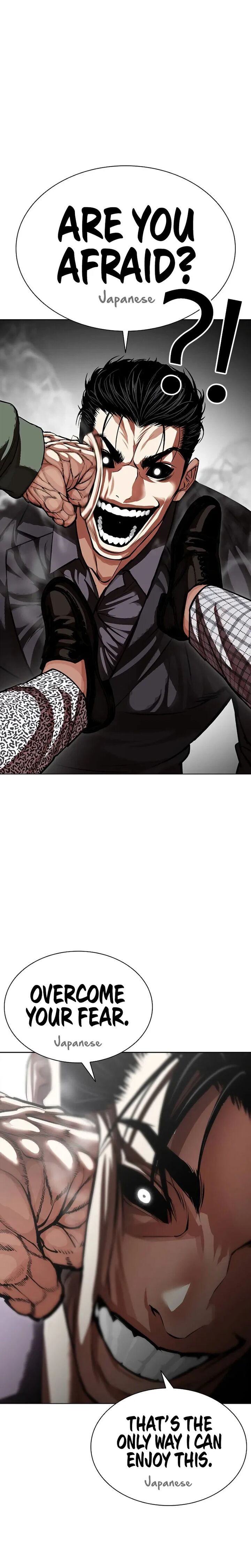 Lookism Chapter 625 Page 11