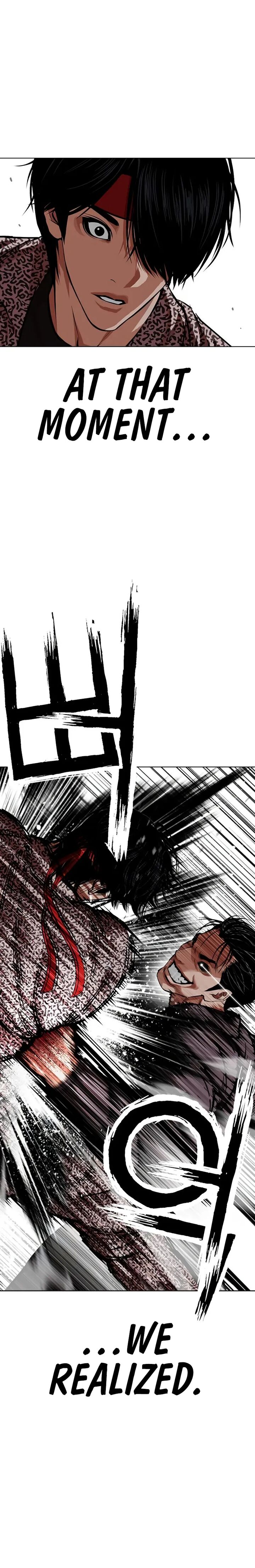 Lookism Chapter 625 Page 12