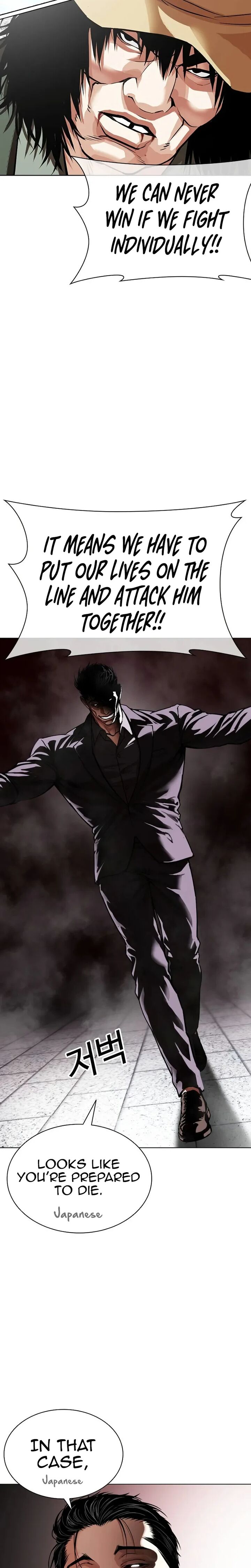 Lookism Chapter 625 Page 17