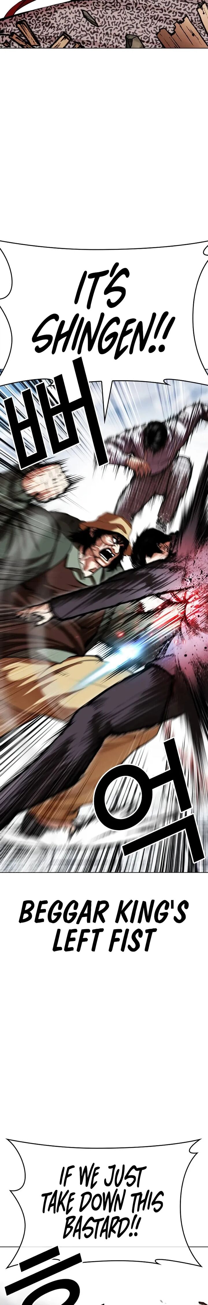 Lookism Chapter 625 Page 5