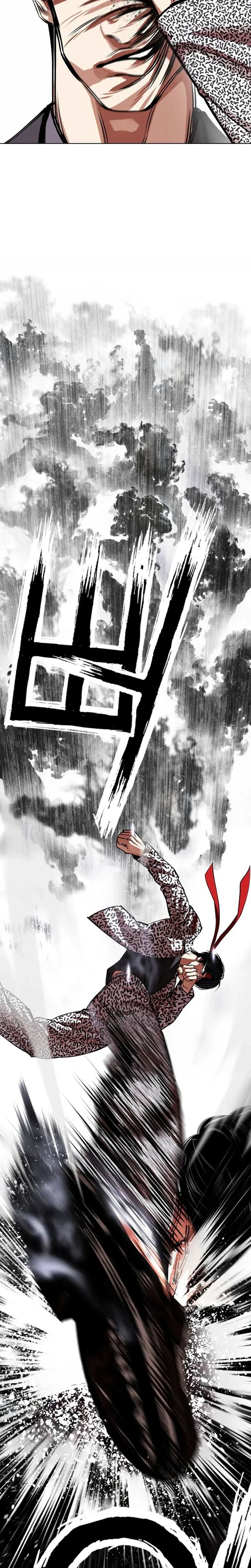 Lookism Chapter 625 Page 51
