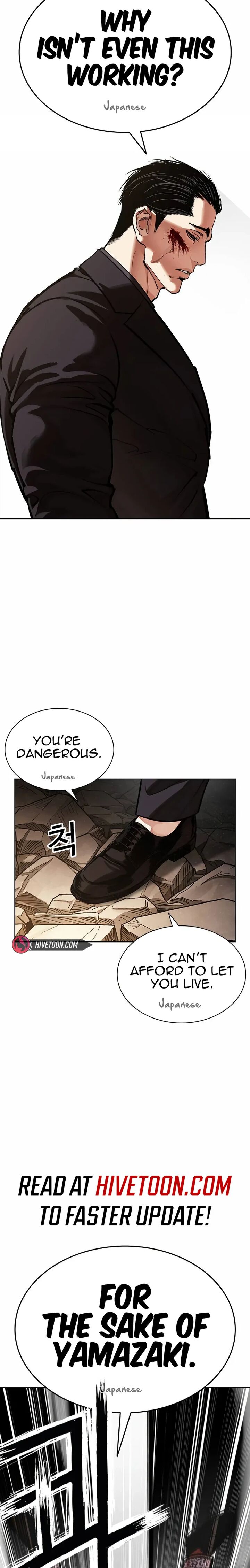 Lookism Chapter 625 Page 54