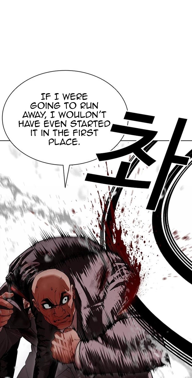 Lookism Chapter 627 Page 108