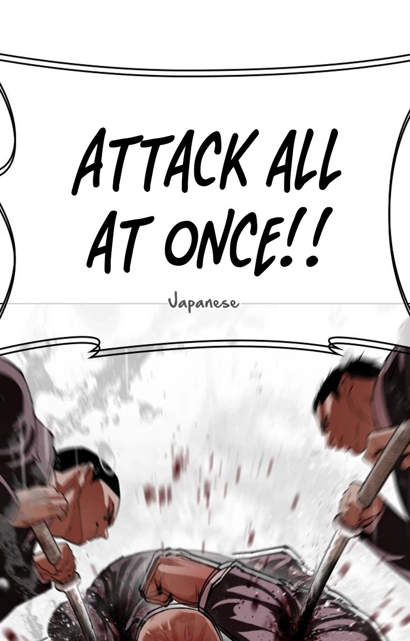 Lookism Chapter 627 Page 111