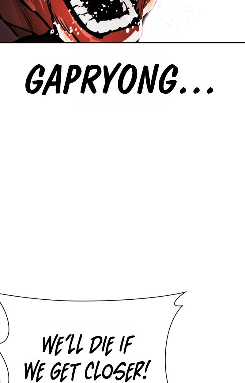 Lookism Chapter 627 Page 156