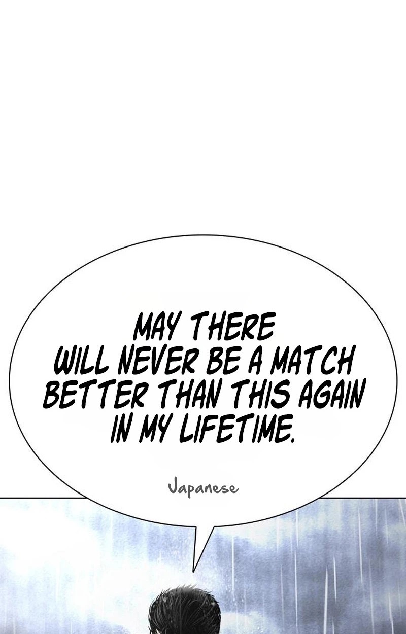 Lookism Chapter 627 Page 2